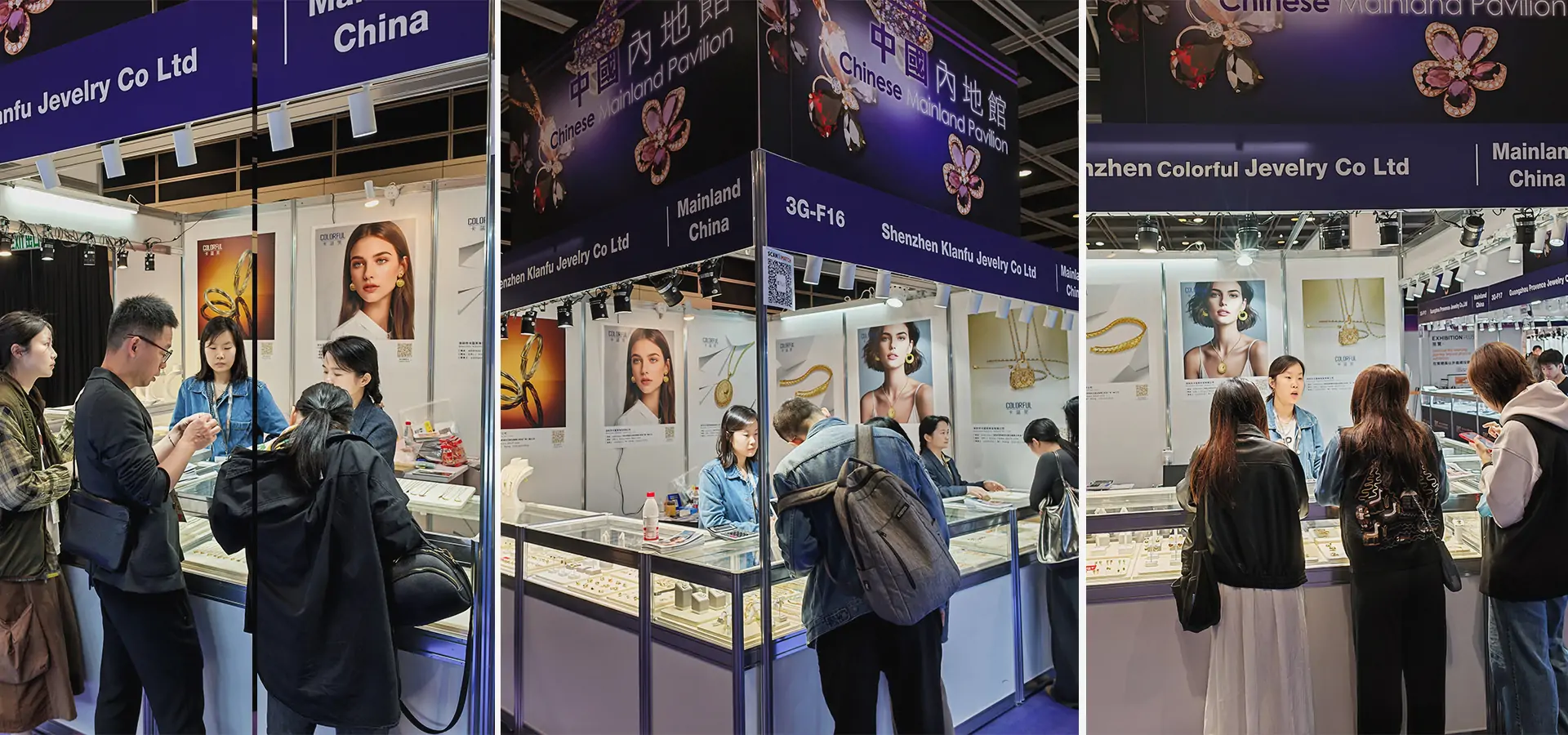 September 2025 Hong Kong Jewelry Fair